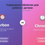carbon-vs-hronos