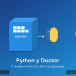 Python + Docker