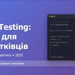 PHP unit testing tutorial for beginners